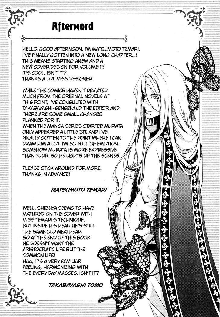 Kyou Kara Maoh chapter 64.5 page 9