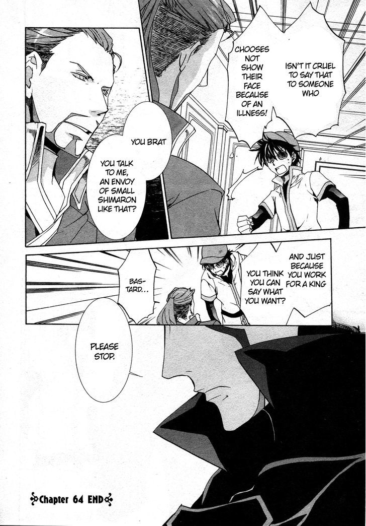 Kyou Kara Maoh chapter 64 page 24