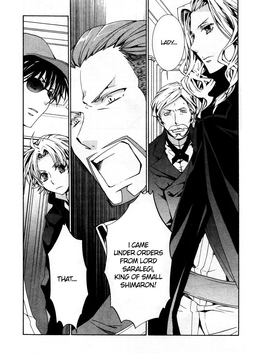 Kyou Kara Maoh chapter 65 page 14