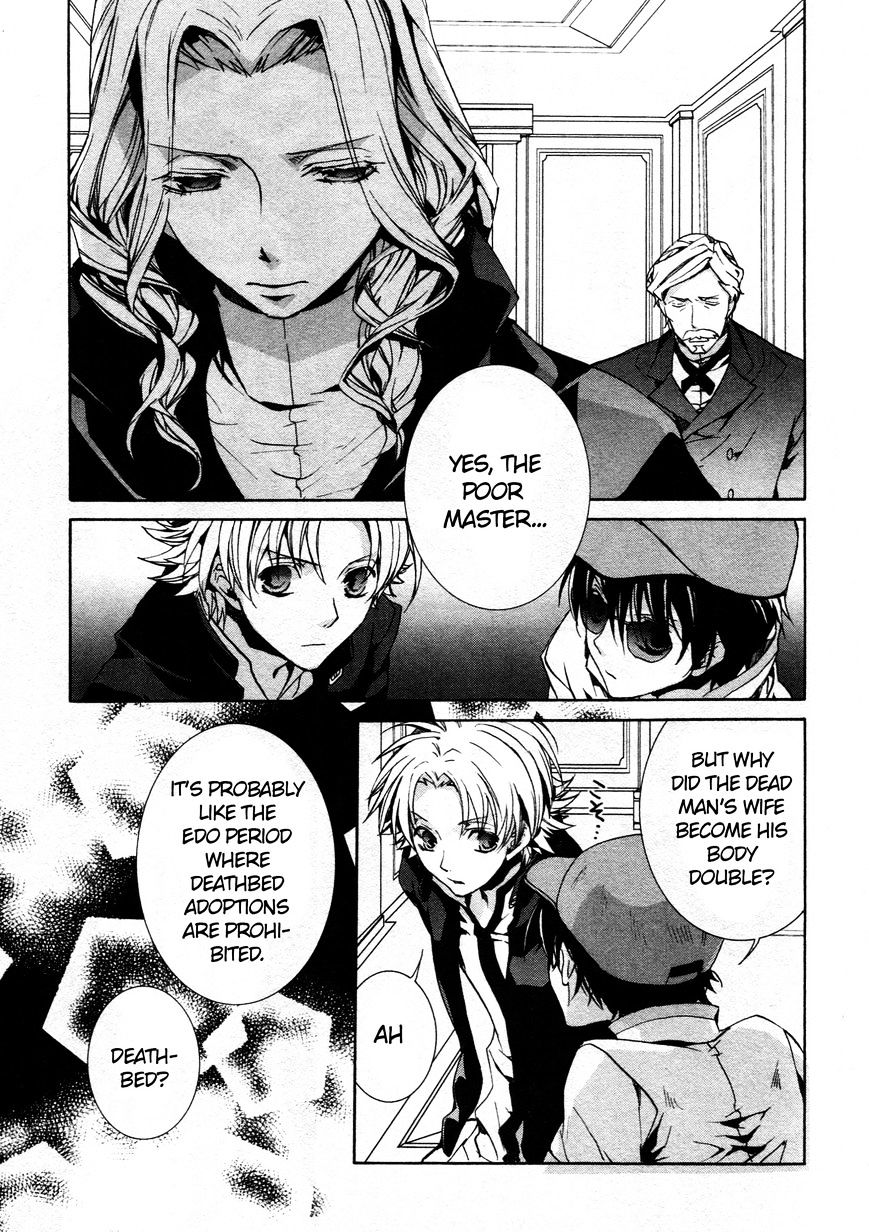 Kyou Kara Maoh chapter 65 page 19