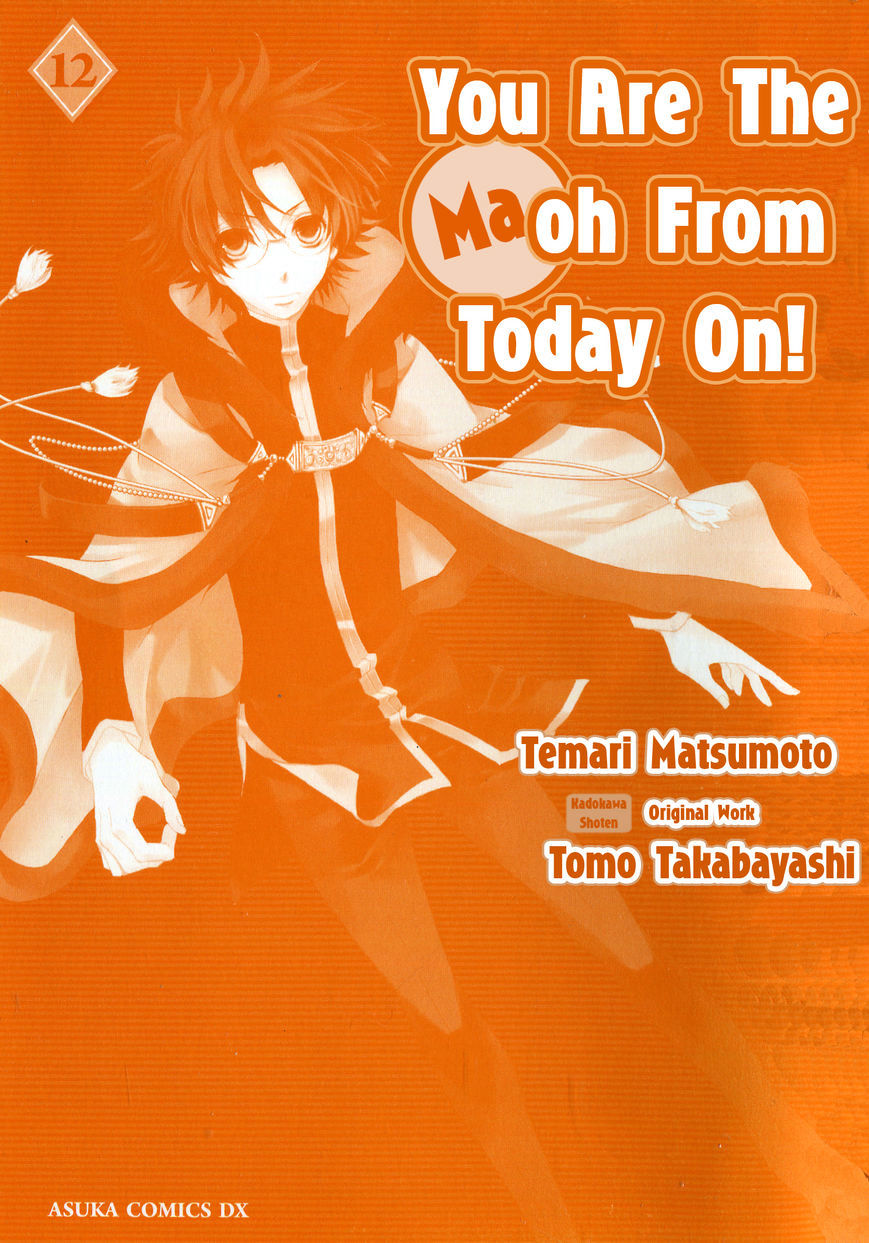 Kyou Kara Maoh chapter 65 page 2