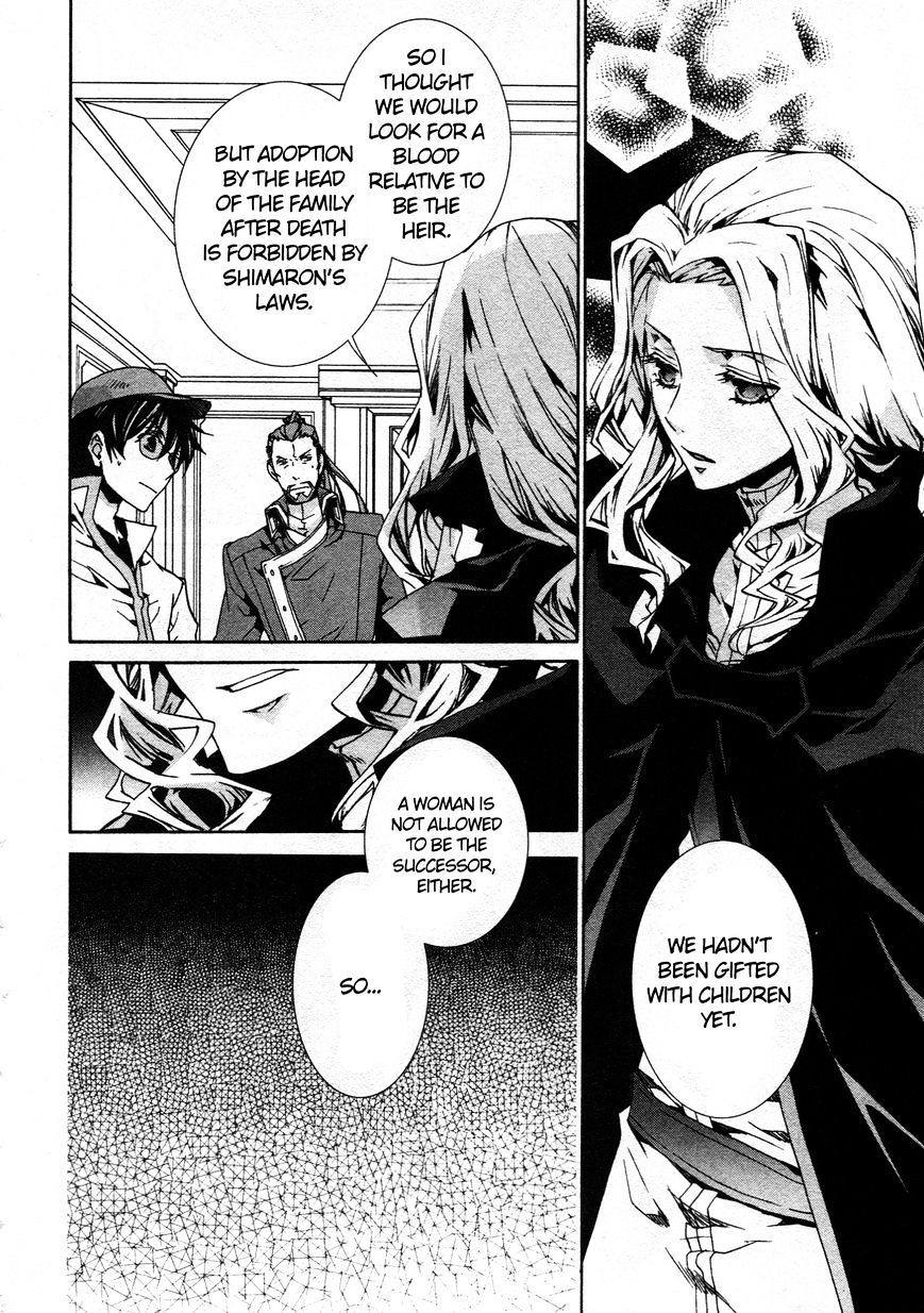 Kyou Kara Maoh chapter 65 page 20