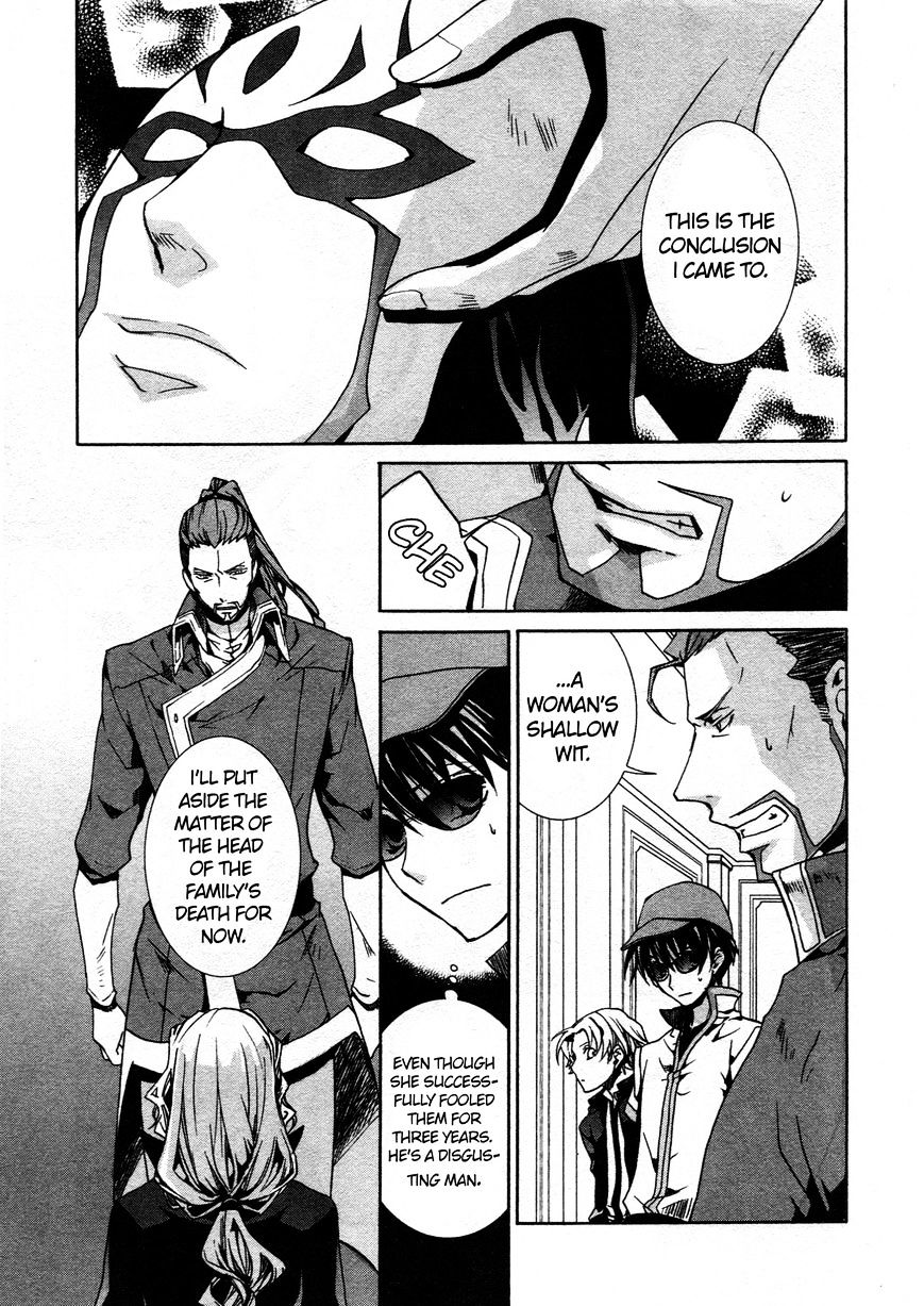 Kyou Kara Maoh chapter 65 page 21