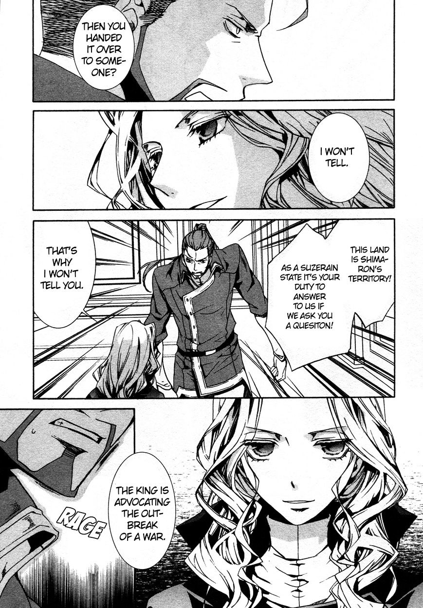 Kyou Kara Maoh chapter 65 page 25