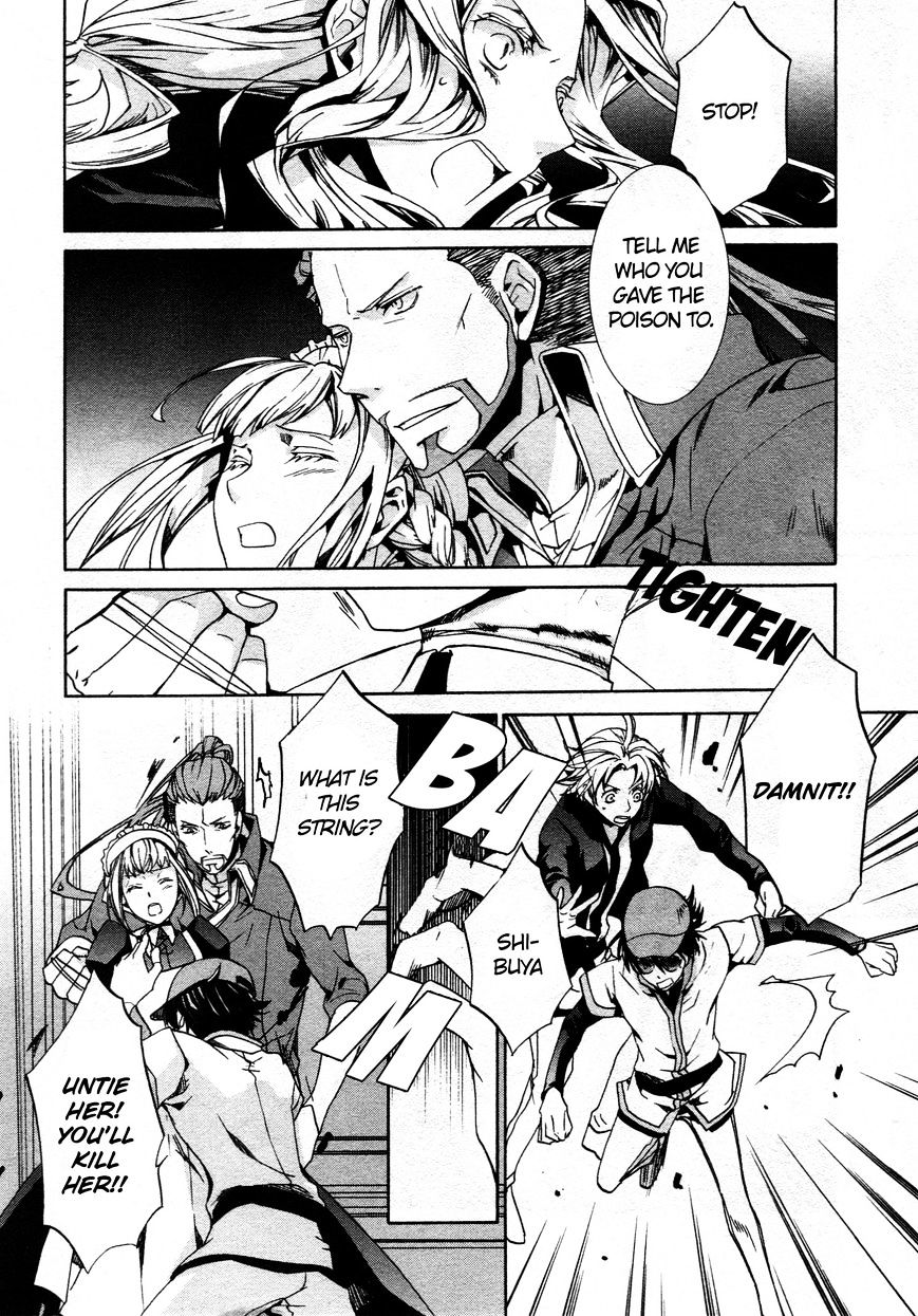 Kyou Kara Maoh chapter 65 page 28