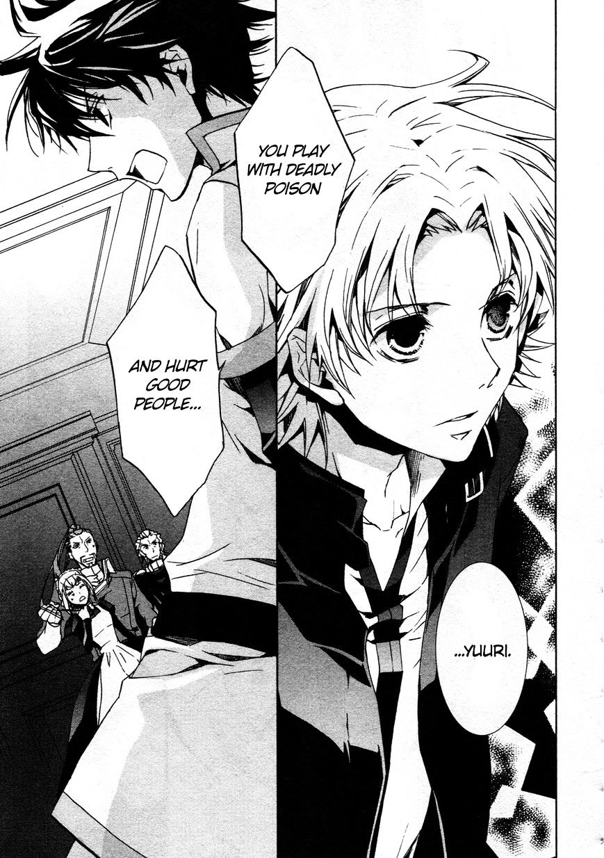 Kyou Kara Maoh chapter 65 page 35