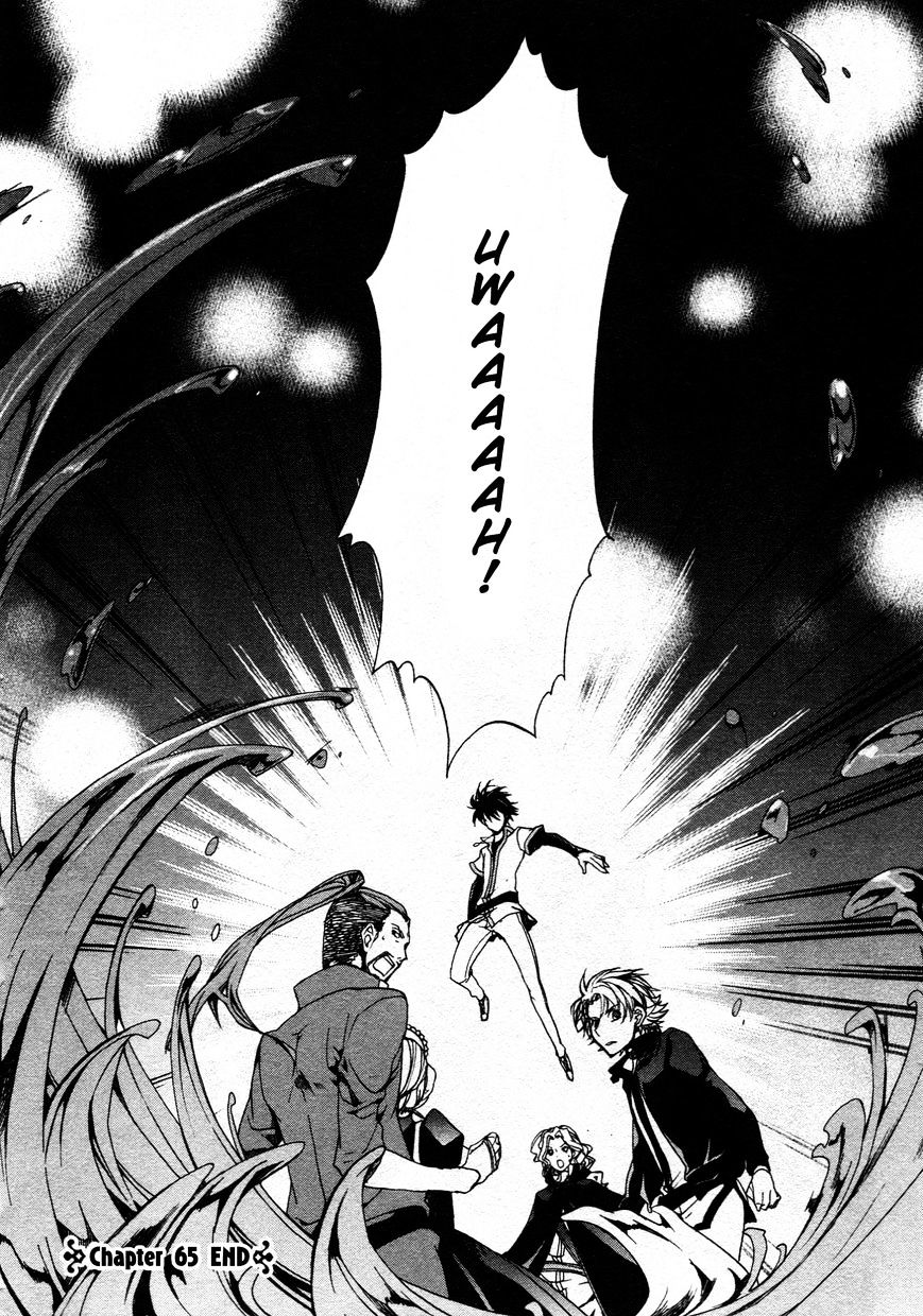 Kyou Kara Maoh chapter 65 page 40