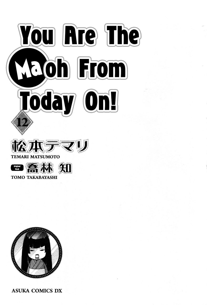 Kyou Kara Maoh chapter 65 page 5