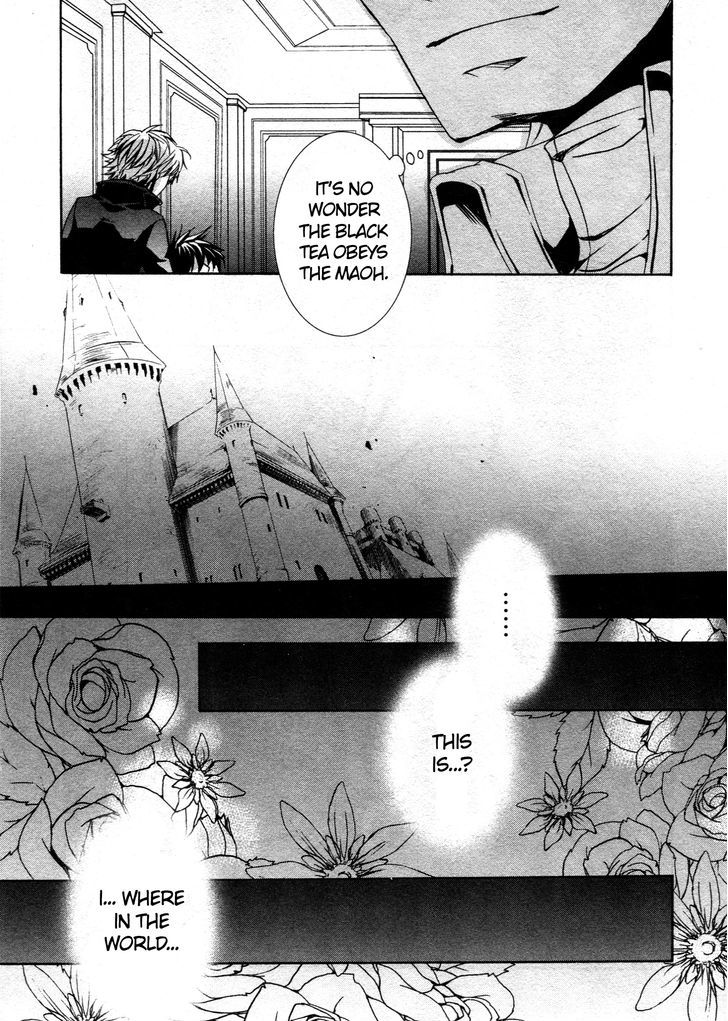 Kyou Kara Maoh chapter 66 page 17