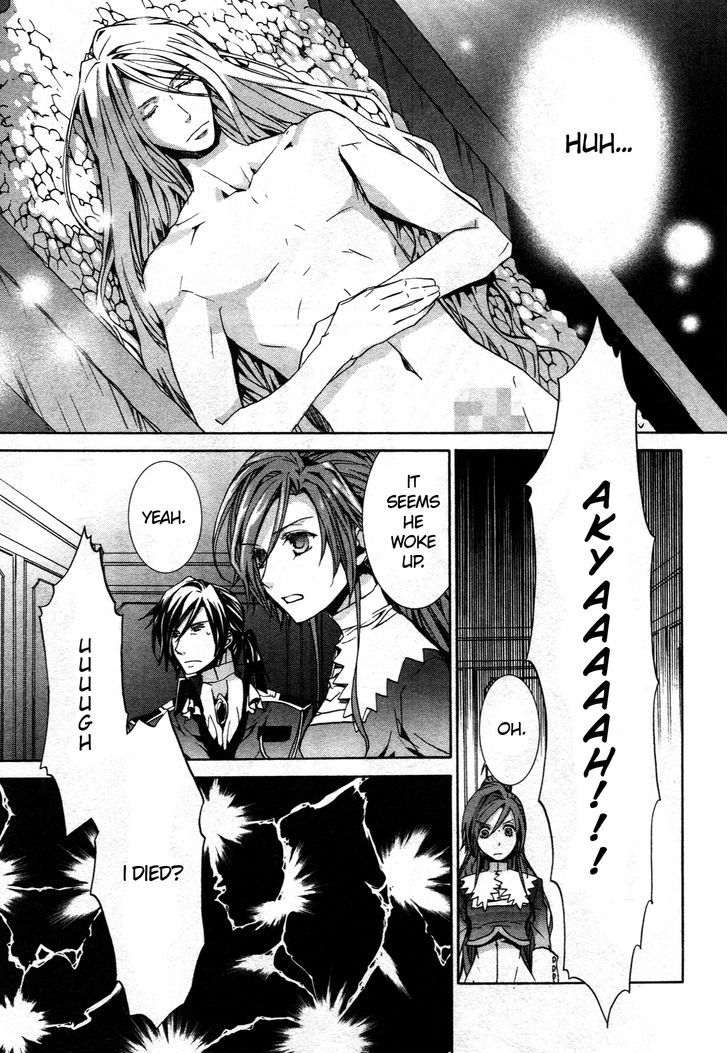 Kyou Kara Maoh chapter 66 page 19