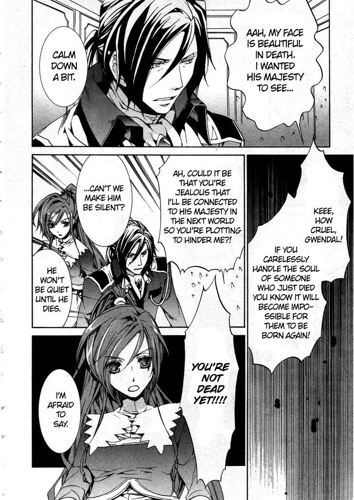 Kyou Kara Maoh chapter 66 page 20