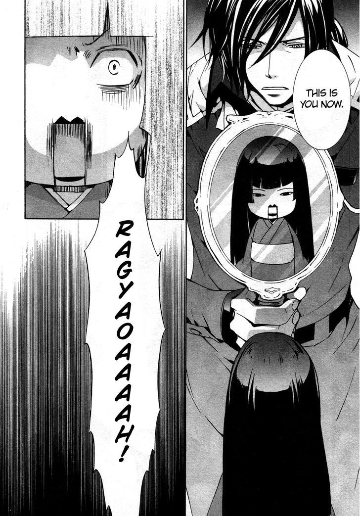 Kyou Kara Maoh chapter 66 page 22