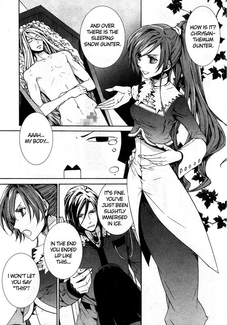 Kyou Kara Maoh chapter 66 page 23