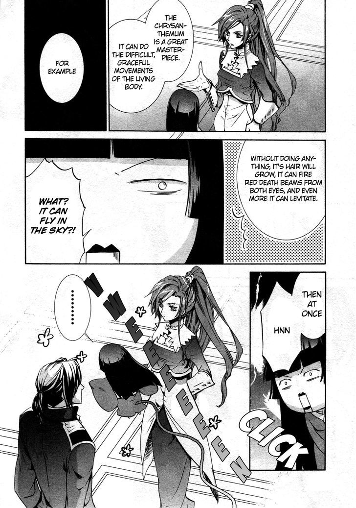 Kyou Kara Maoh chapter 66 page 24