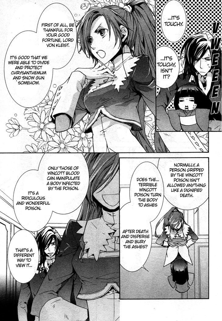 Kyou Kara Maoh chapter 66 page 25