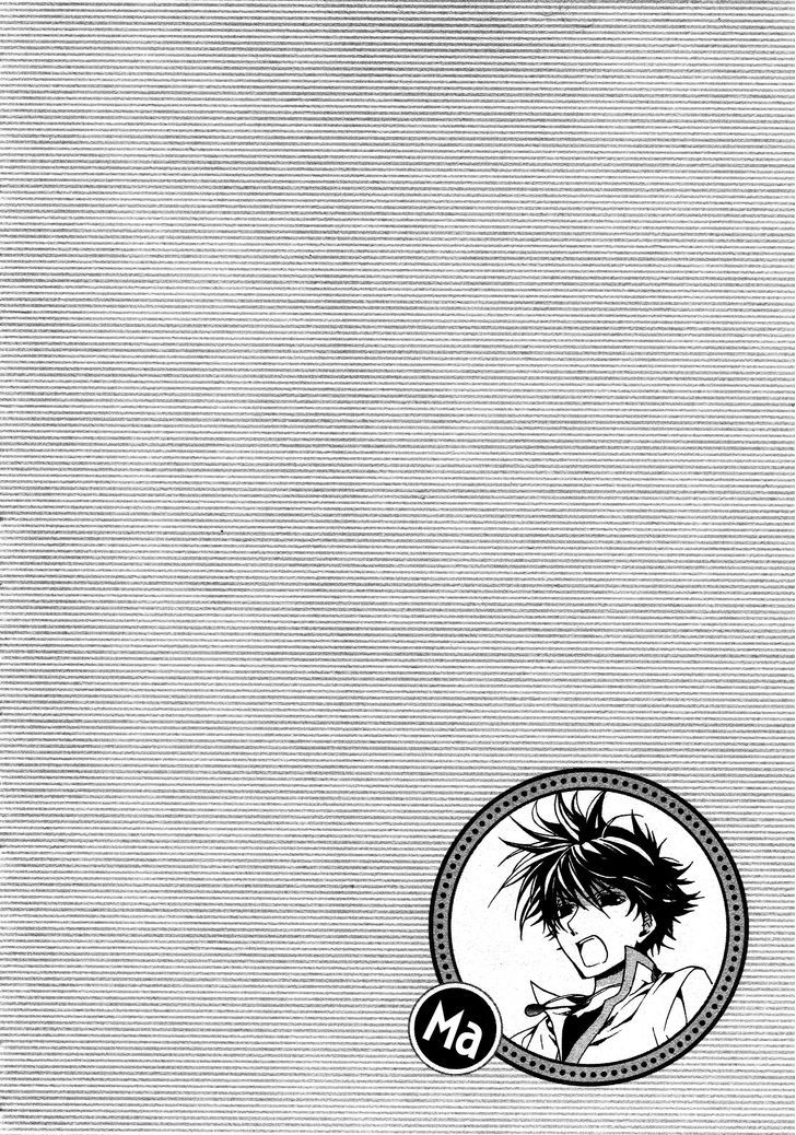 Kyou Kara Maoh chapter 66 page 4