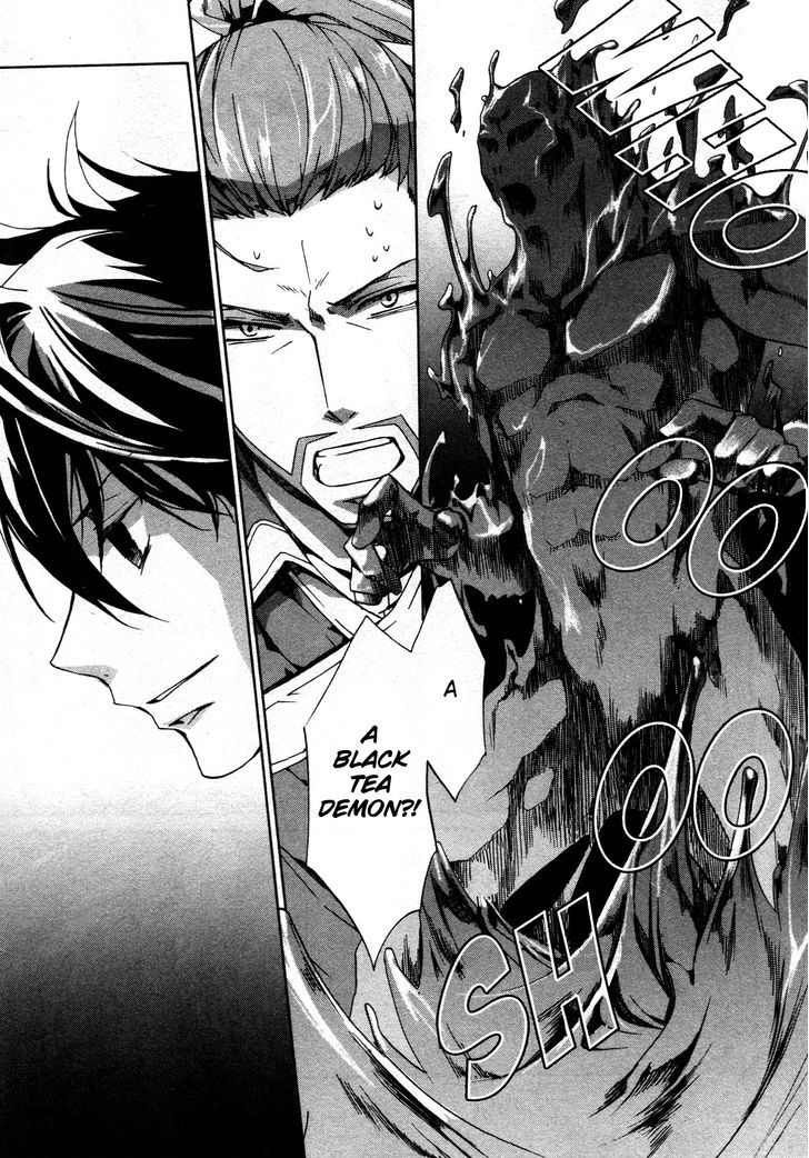 Kyou Kara Maoh chapter 66 page 7