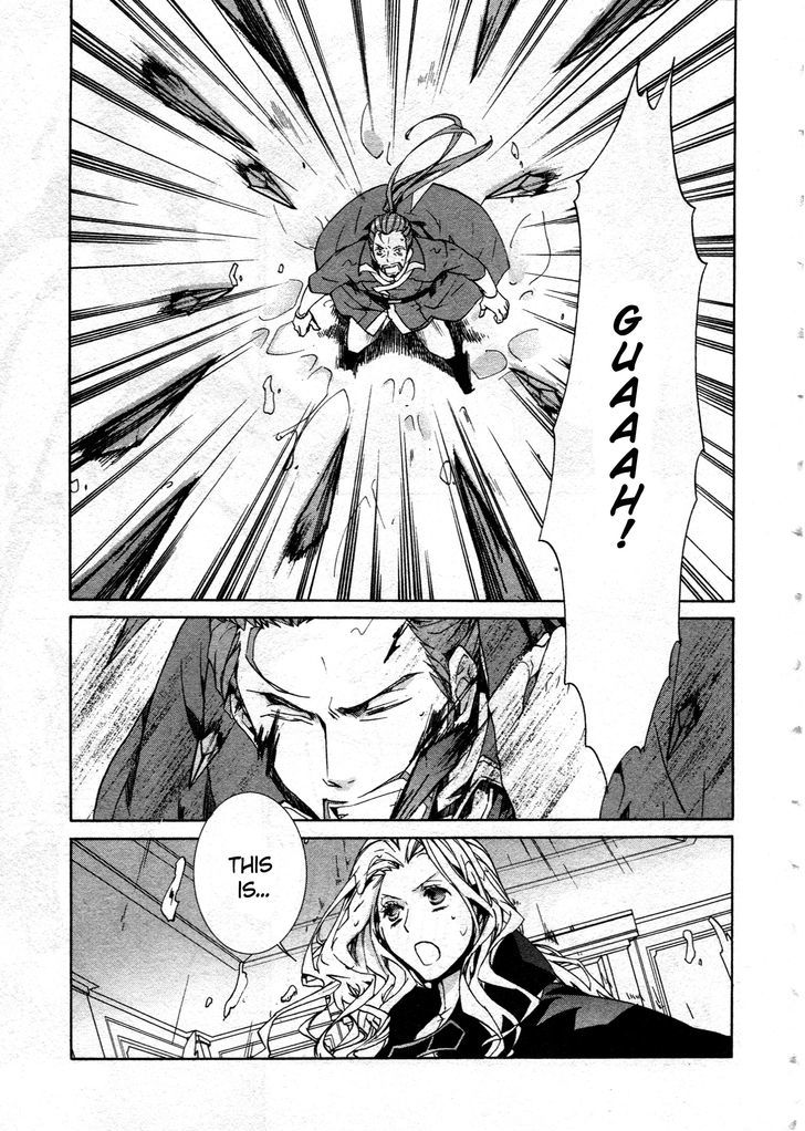 Kyou Kara Maoh chapter 66 page 9