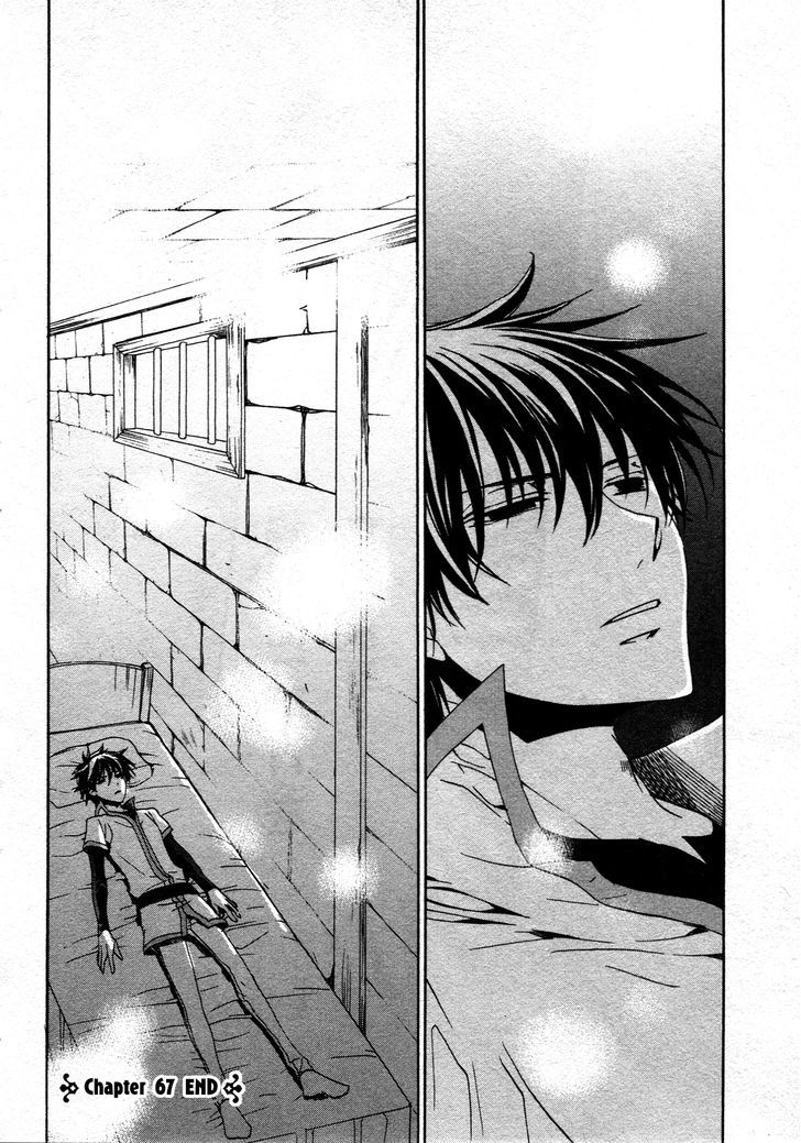 Kyou Kara Maoh chapter 67 page 17