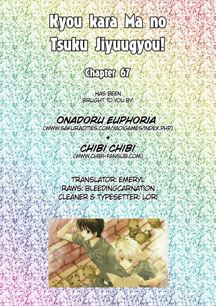 Kyou Kara Maoh chapter 67 page 18