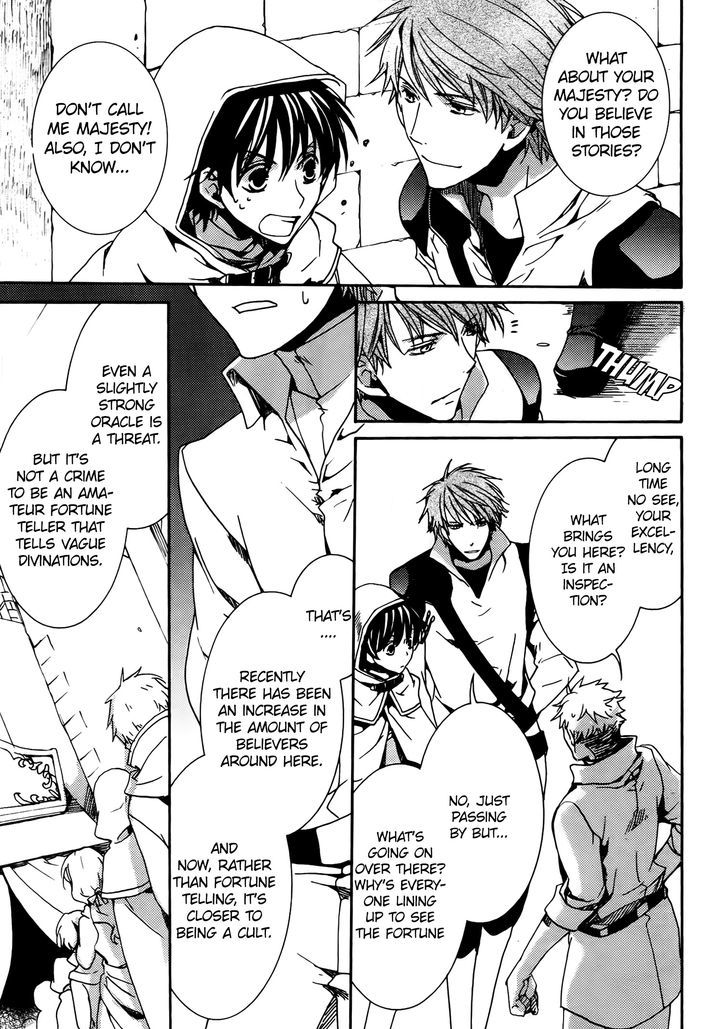 Kyou Kara Maoh chapter 69.5 page 3