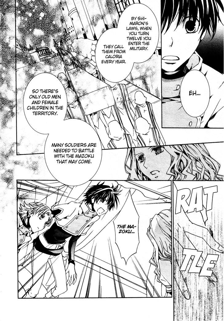 Kyou Kara Maoh chapter 69 page 14