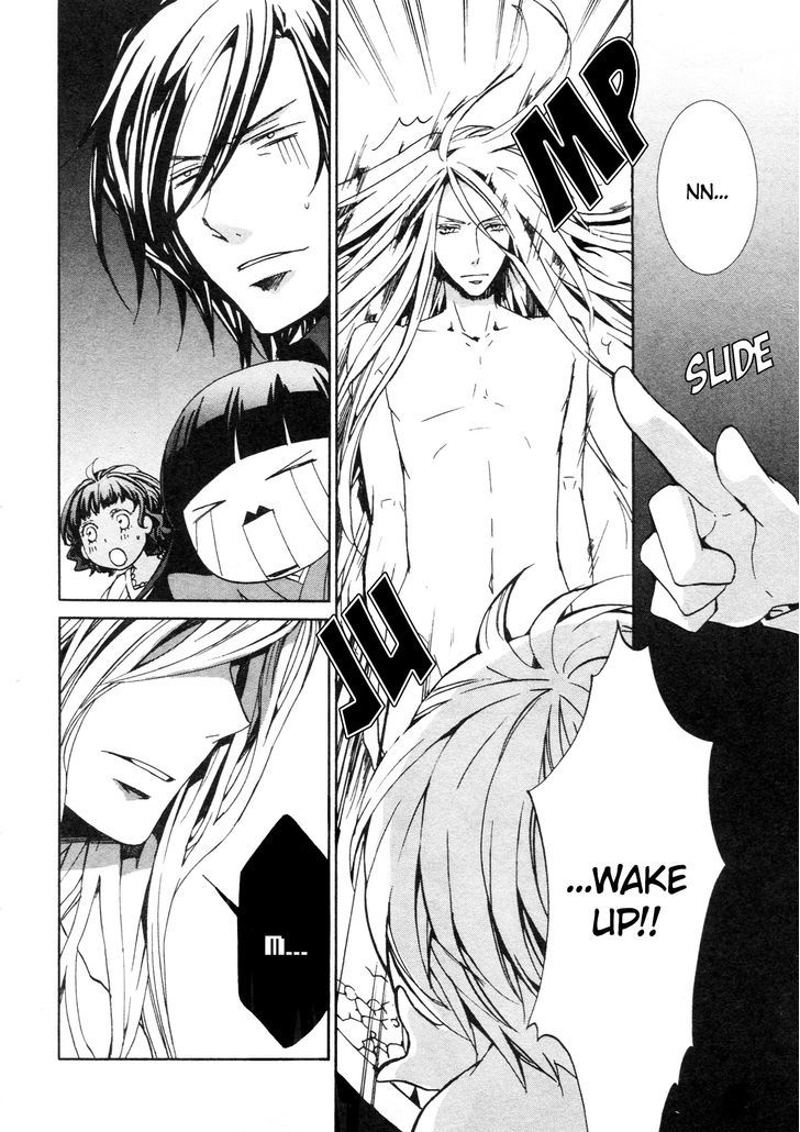 Kyou Kara Maoh chapter 69 page 24