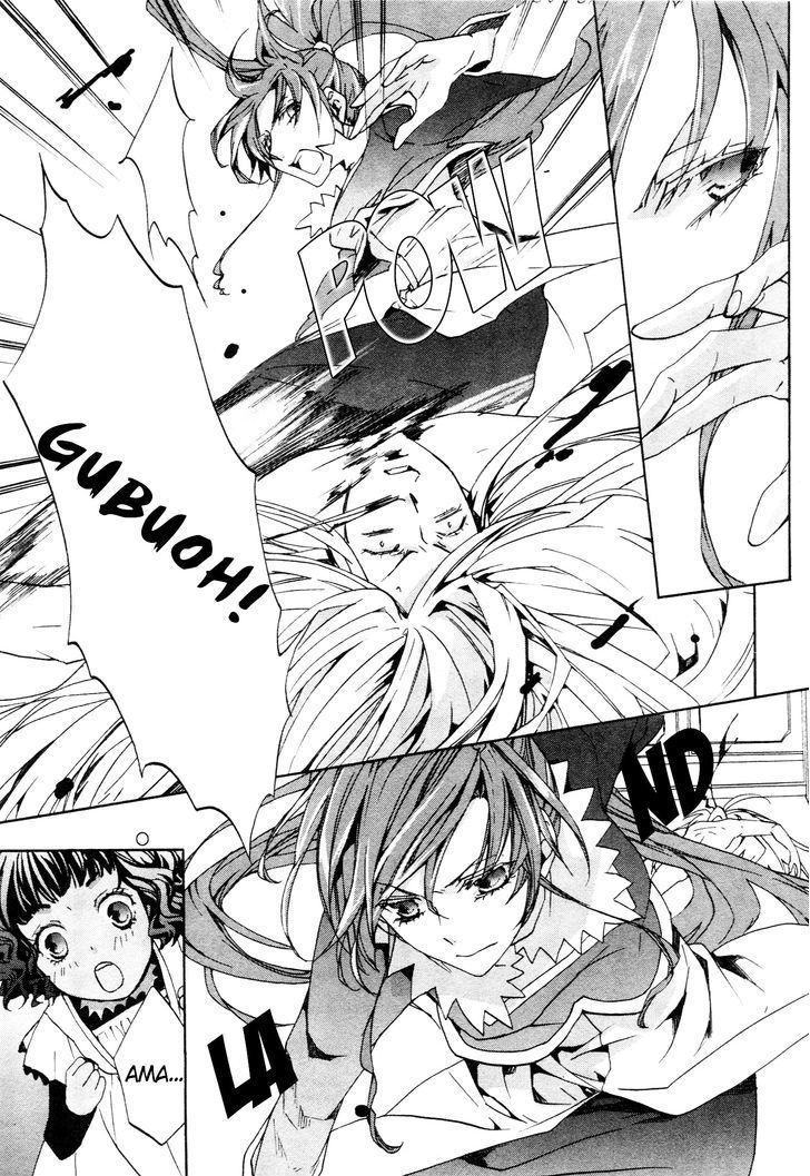 Kyou Kara Maoh chapter 69 page 29