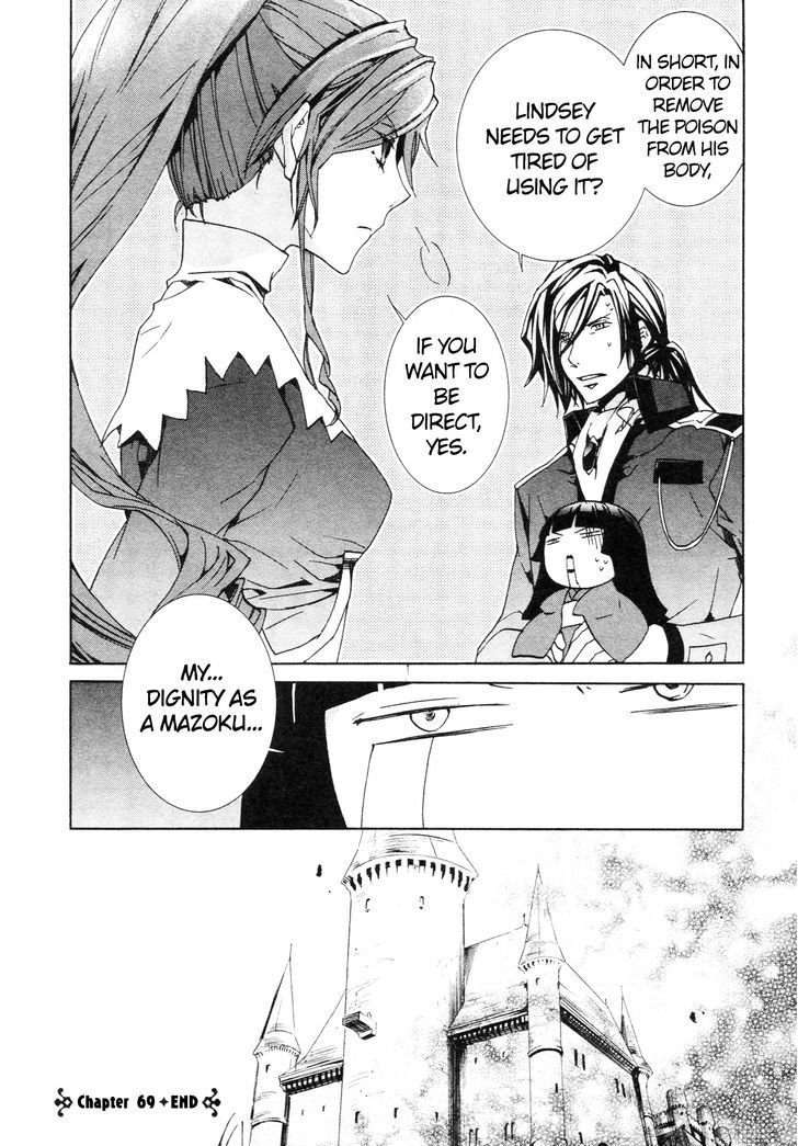 Kyou Kara Maoh chapter 69 page 32