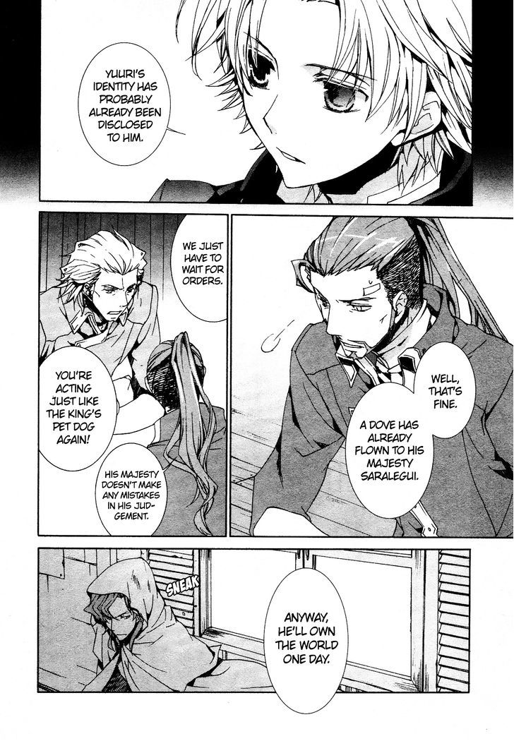 Kyou Kara Maoh chapter 69 page 6