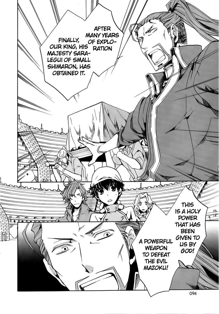 Kyou Kara Maoh chapter 72 page 23