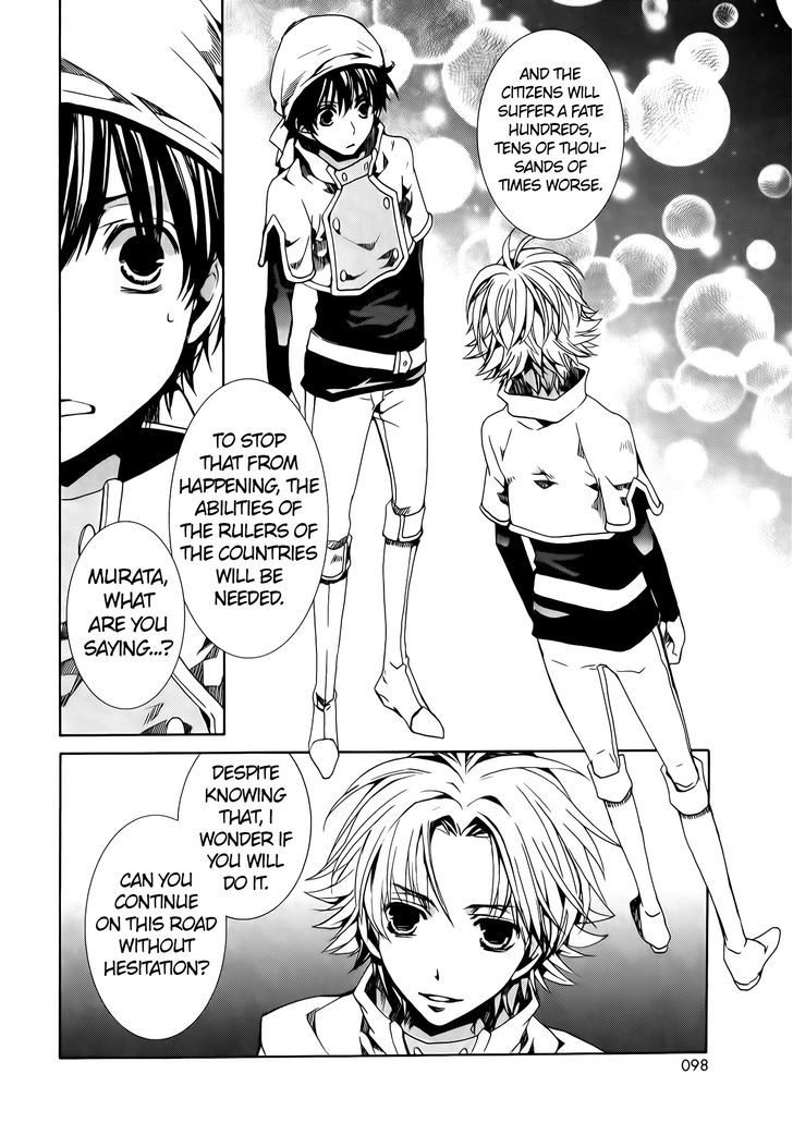 Kyou Kara Maoh chapter 72 page 27