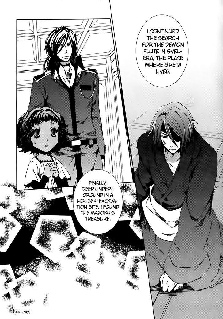 Kyou Kara Maoh chapter 72 page 3