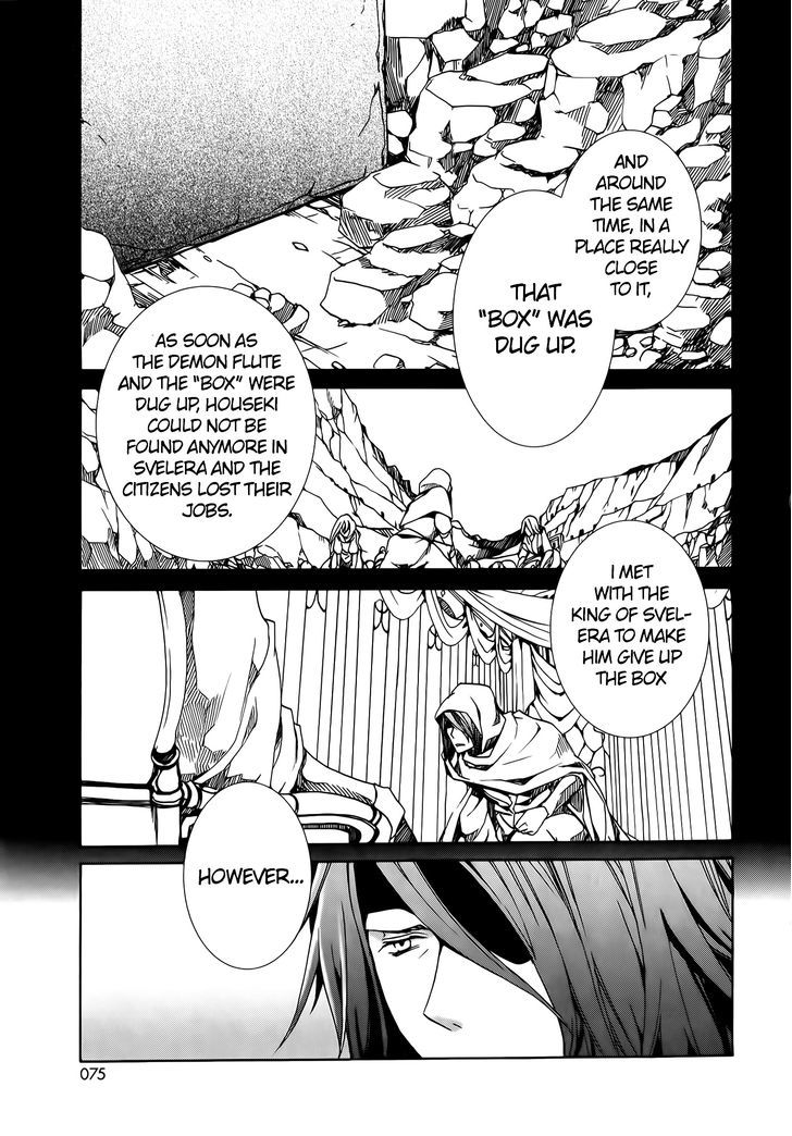 Kyou Kara Maoh chapter 72 page 4