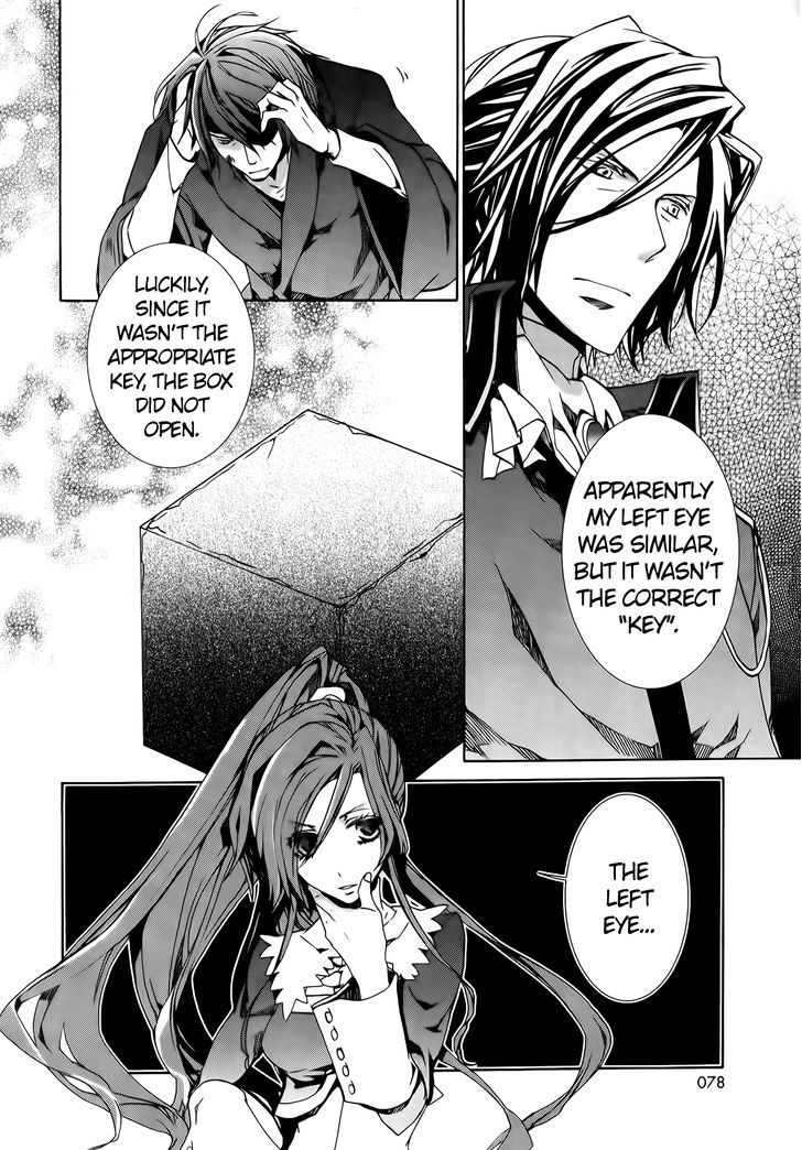 Kyou Kara Maoh chapter 72 page 7