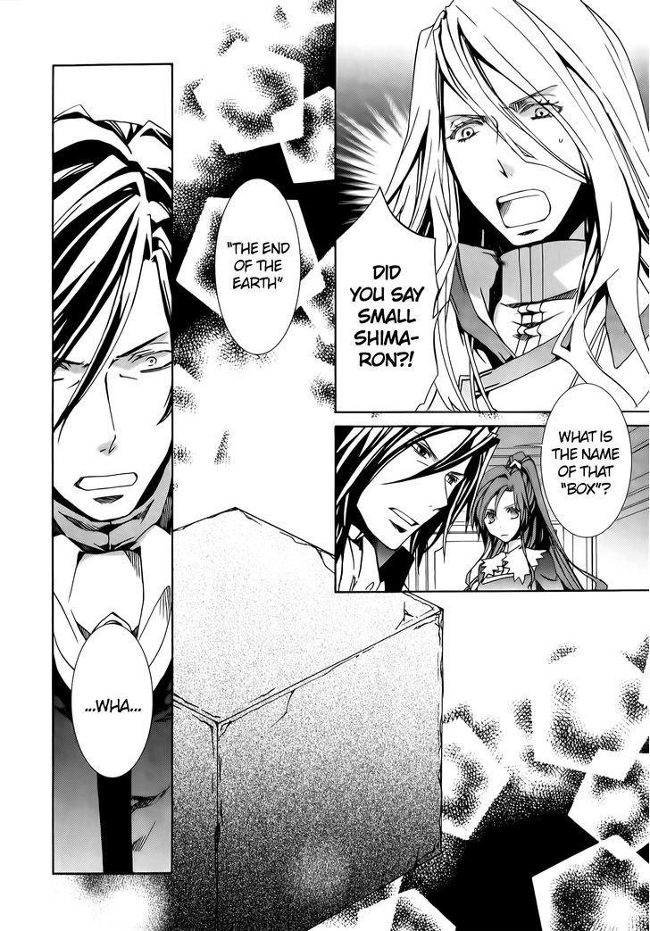 Kyou Kara Maoh chapter 72 page 9