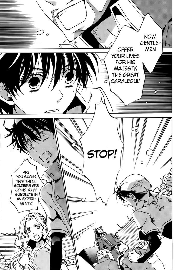 Kyou Kara Maoh chapter 73 page 11