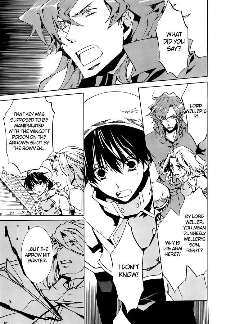 Kyou Kara Maoh chapter 73 page 17