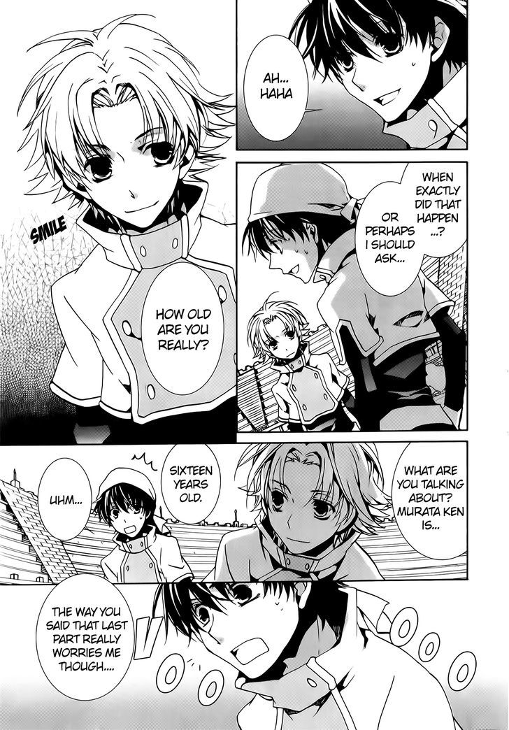 Kyou Kara Maoh chapter 73 page 3