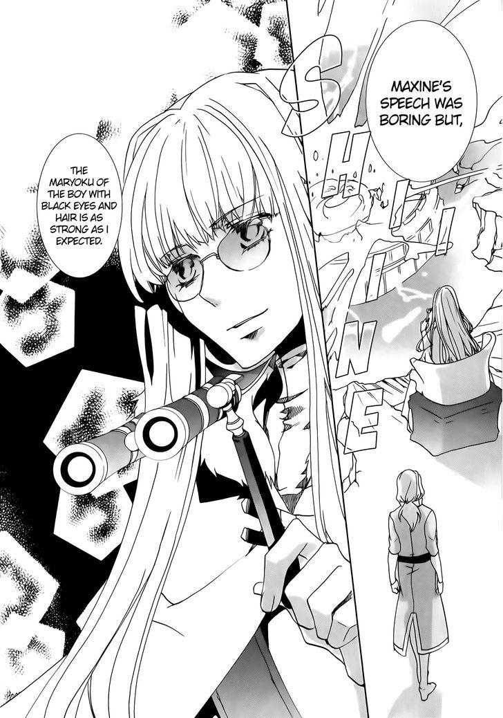 Kyou Kara Maoh chapter 73 page 30