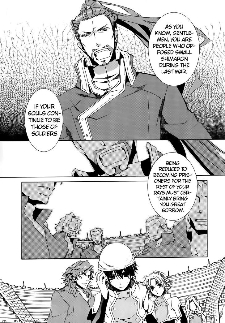 Kyou Kara Maoh chapter 73 page 5