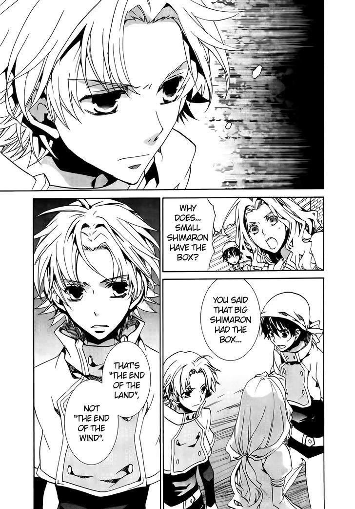 Kyou Kara Maoh chapter 73 page 9