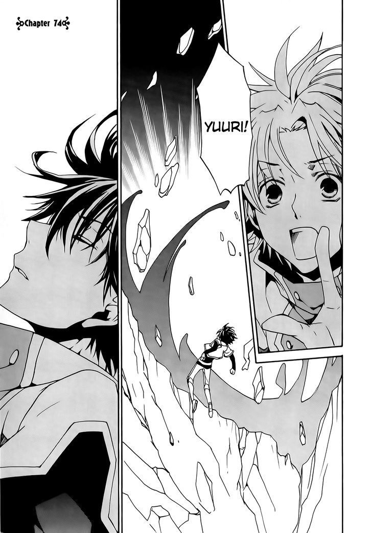 Kyou Kara Maoh chapter 74 page 1