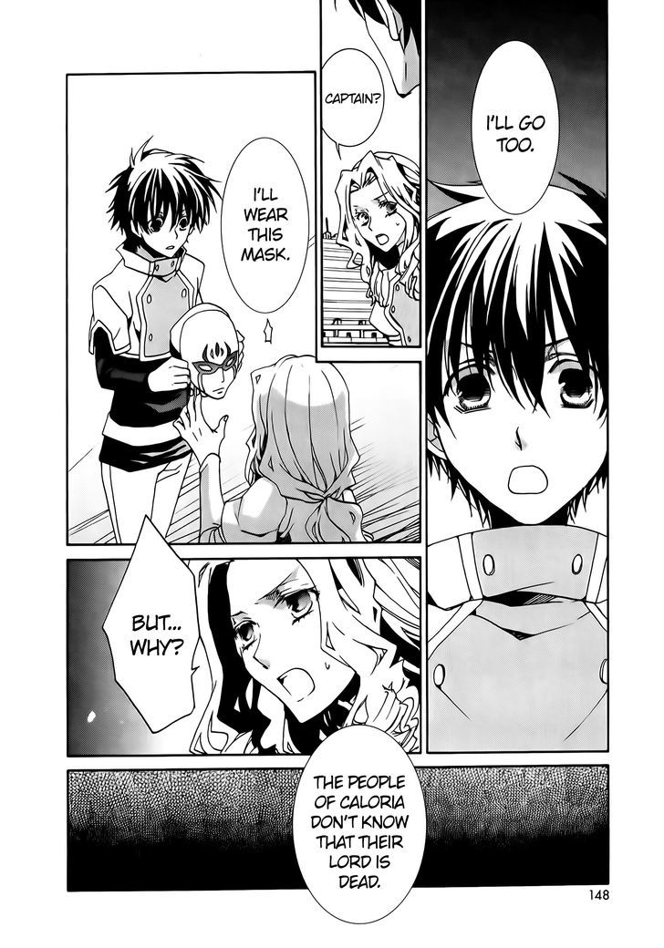 Kyou Kara Maoh chapter 74 page 12