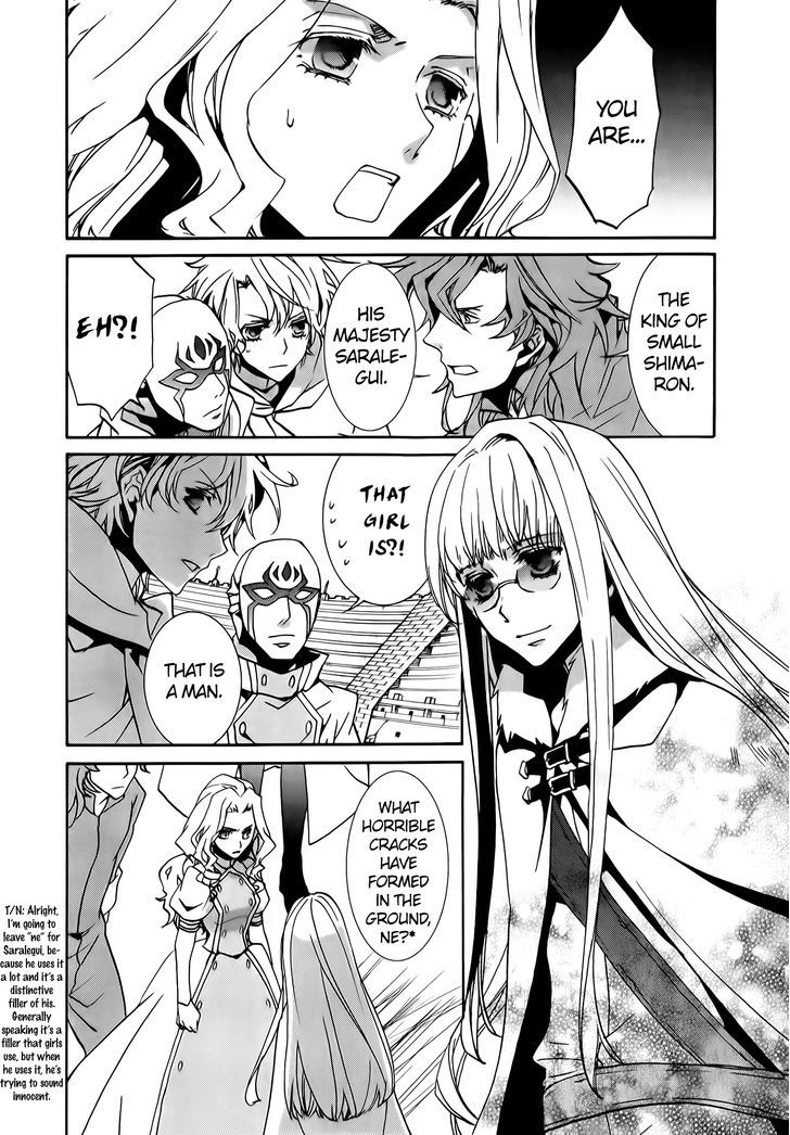 Kyou Kara Maoh chapter 74 page 22