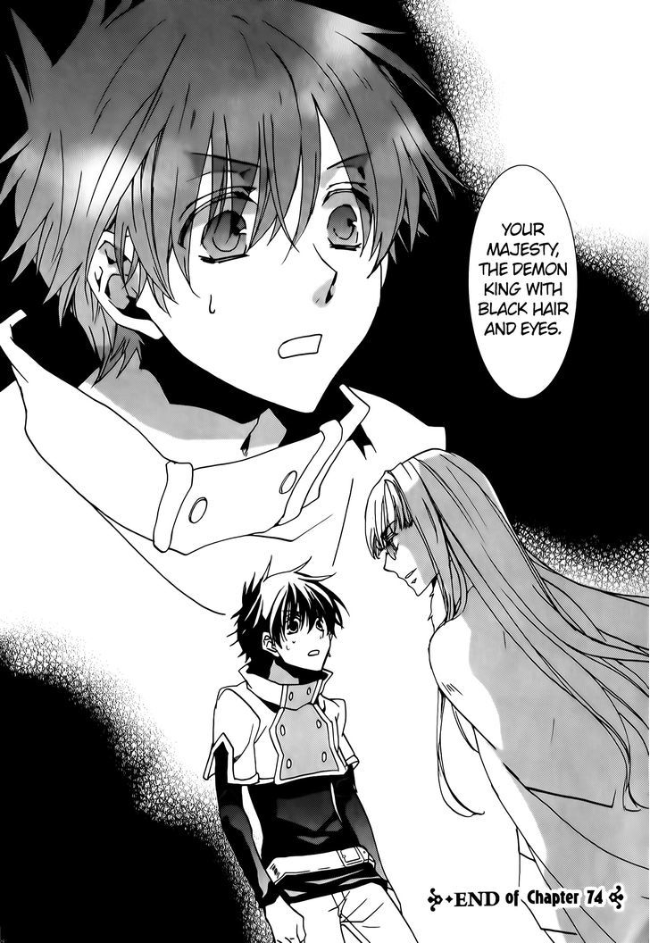 Kyou Kara Maoh chapter 74 page 32