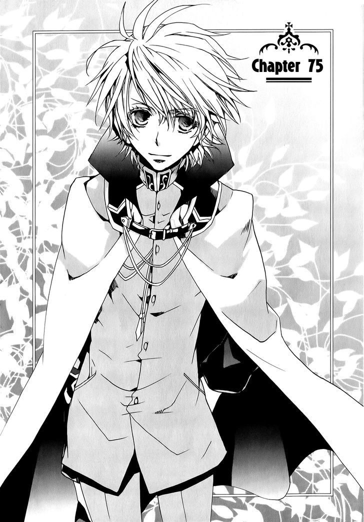 Kyou Kara Maoh chapter 75 page 11