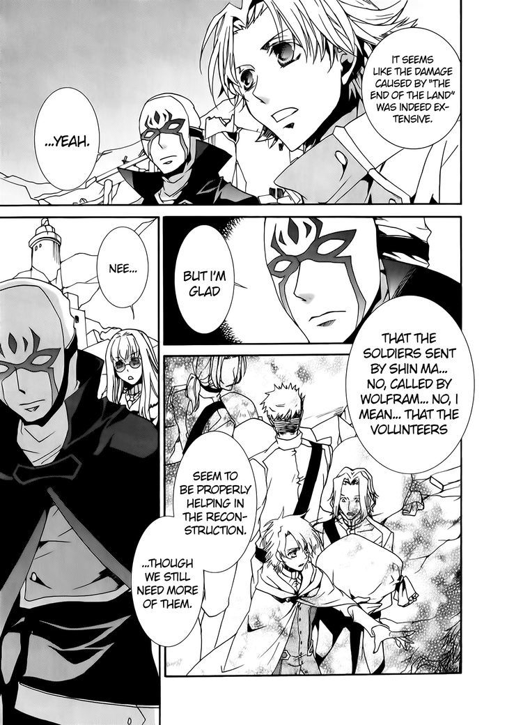 Kyou Kara Maoh chapter 75 page 18