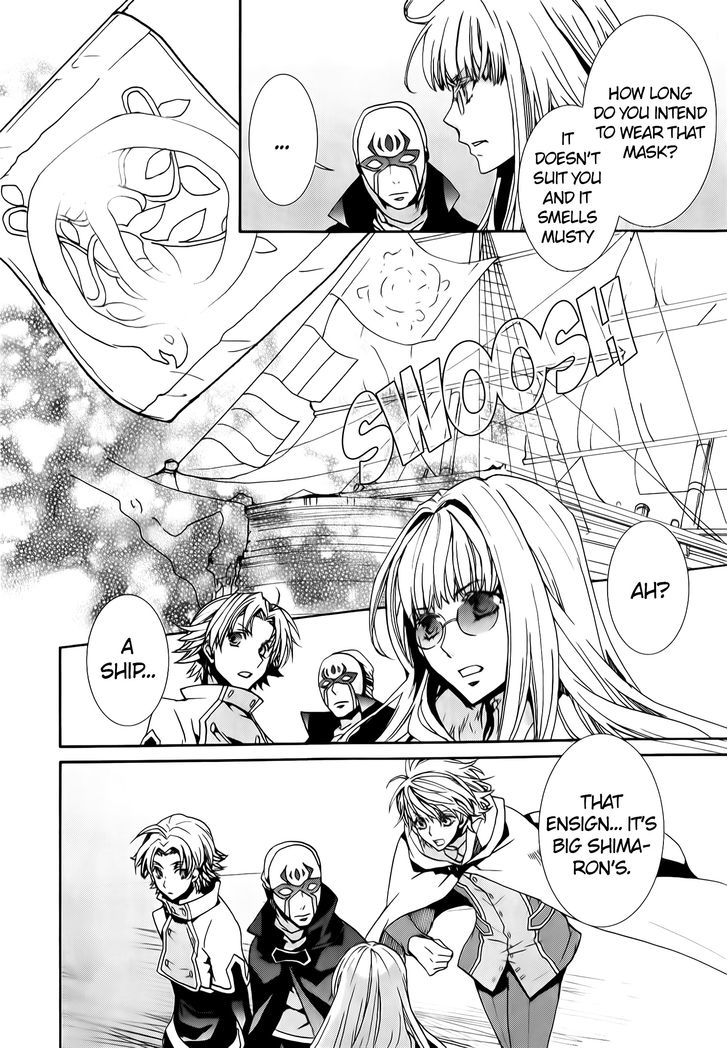 Kyou Kara Maoh chapter 75 page 19