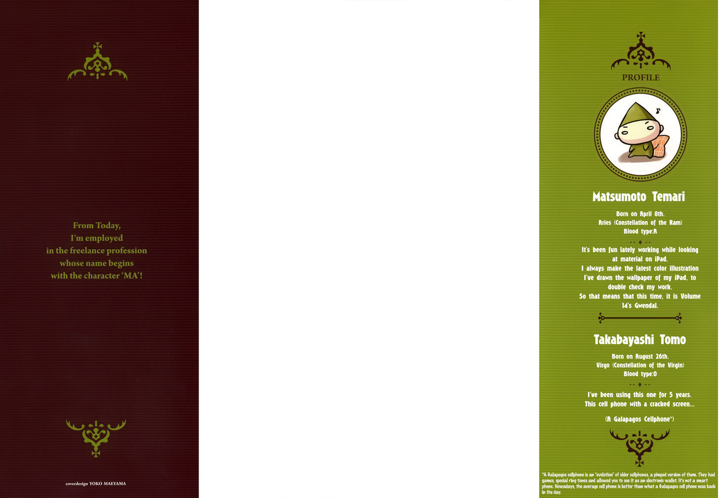 Kyou Kara Maoh chapter 75 page 2